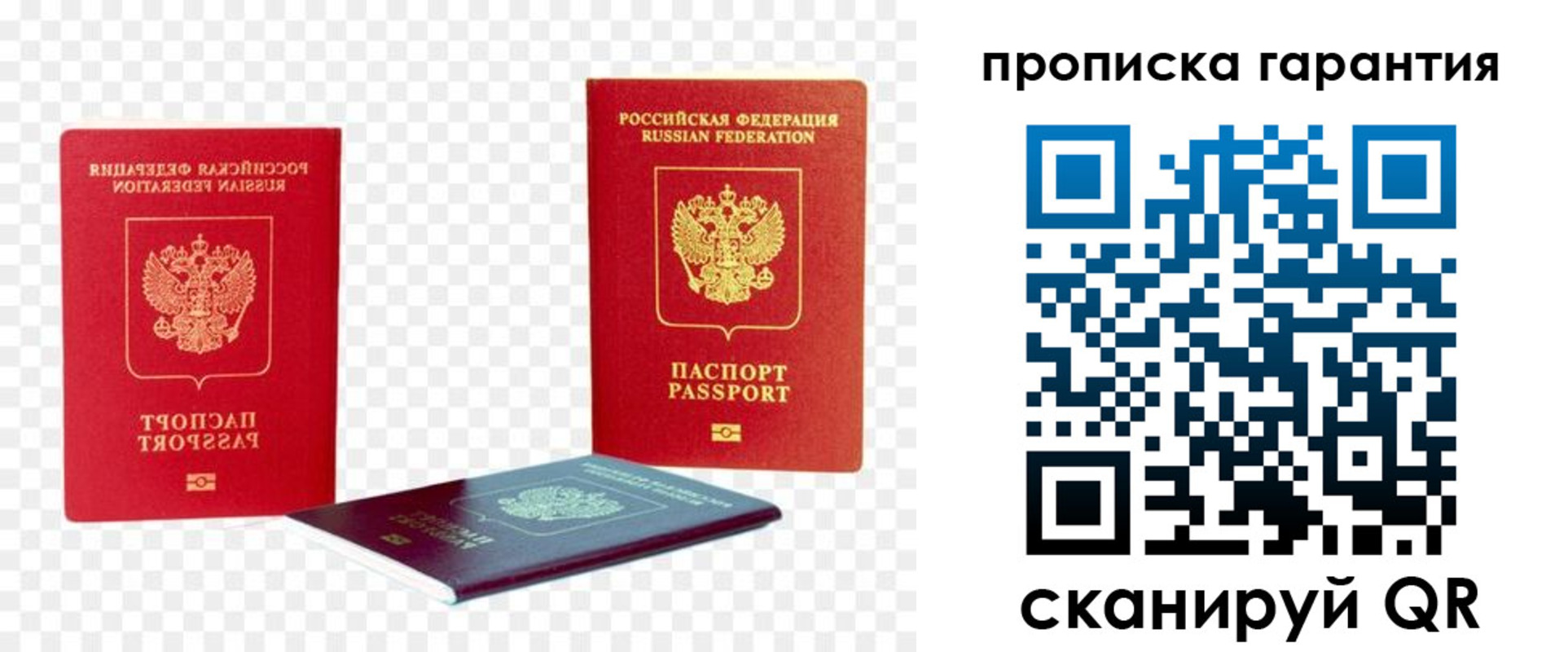 регистрация для дет. сада в Суровикино
