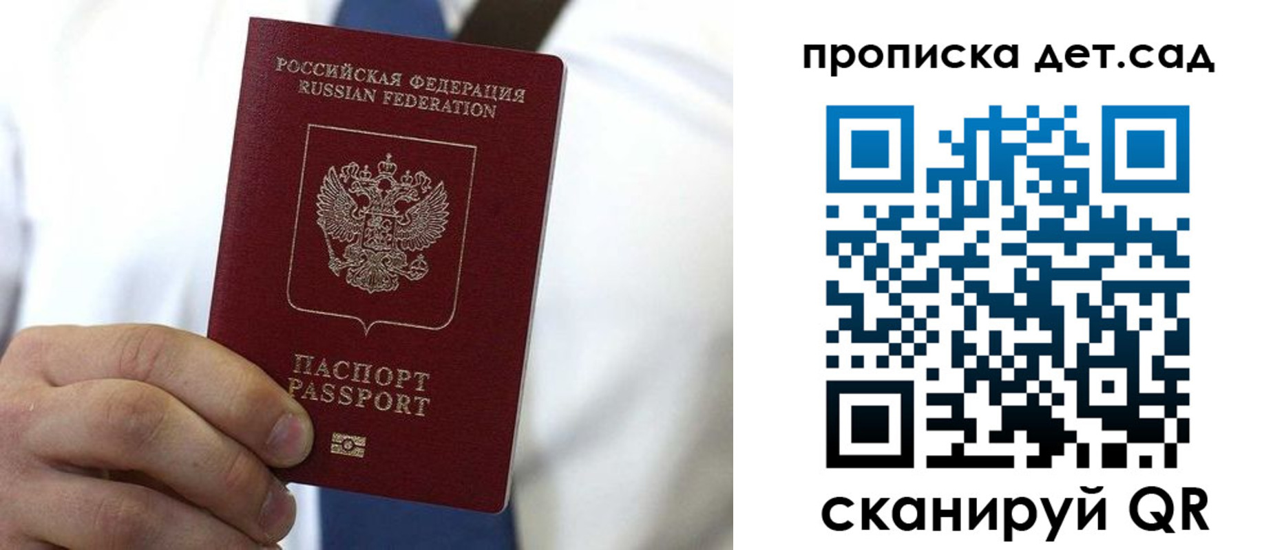 регистрация в Суровикино